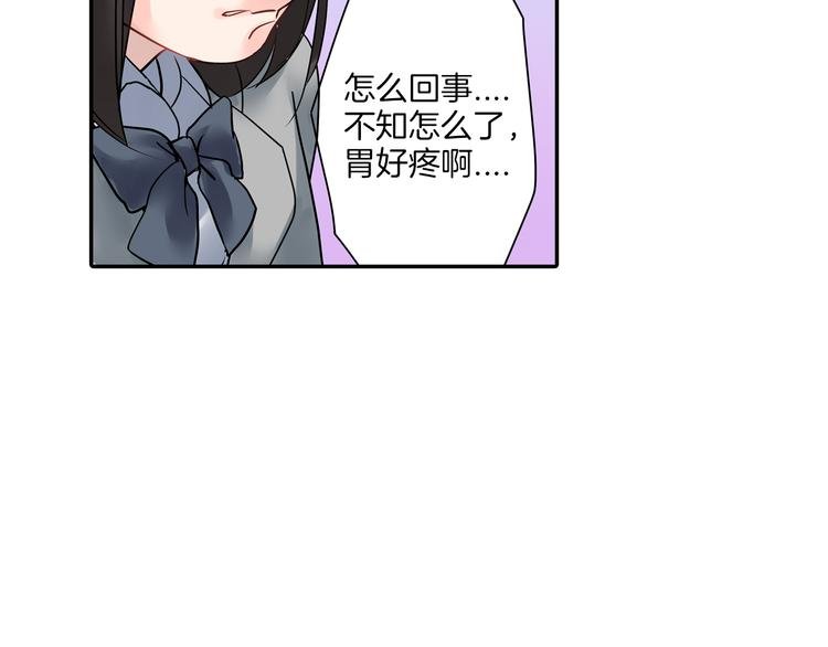 第5话 敌人出现？