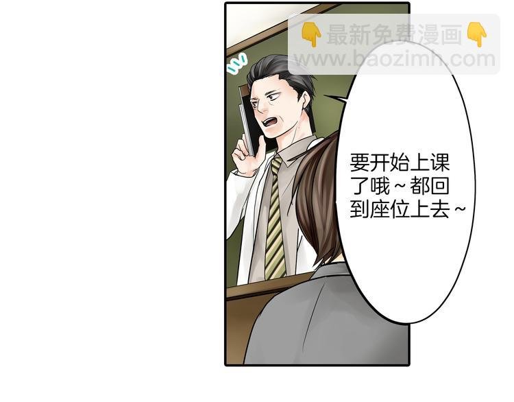 第5话 敌人出现？