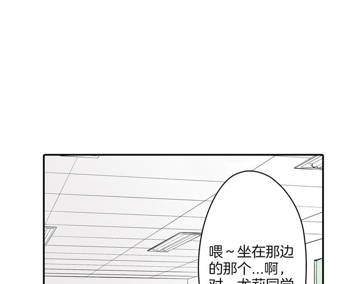 第5话 敌人出现？