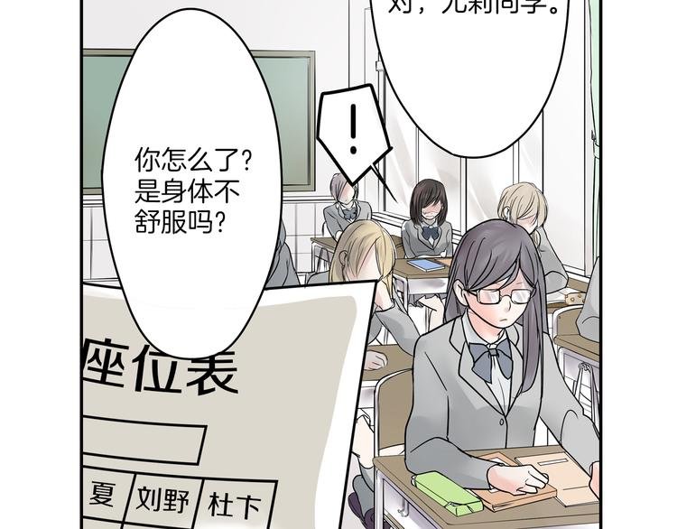 第5话 敌人出现？