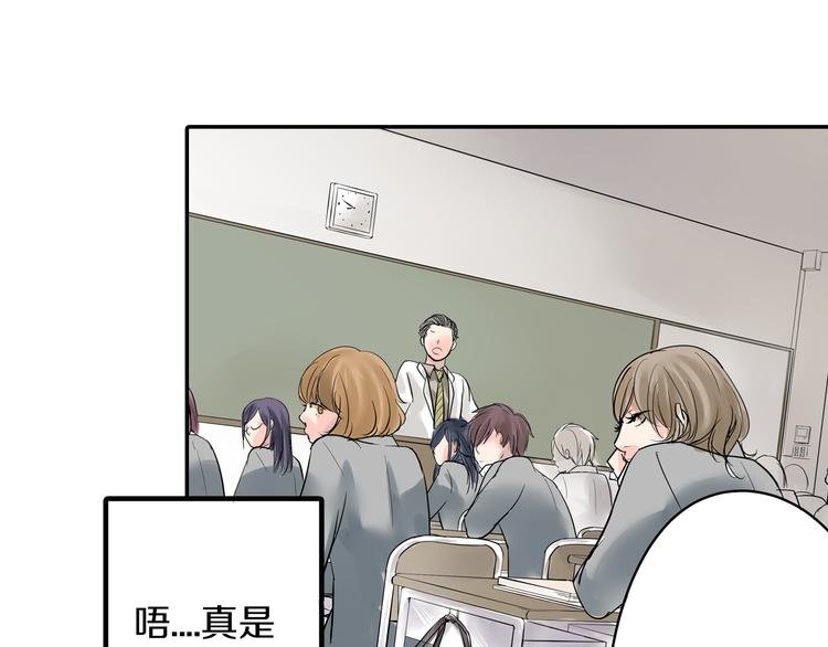 第5话 敌人出现？