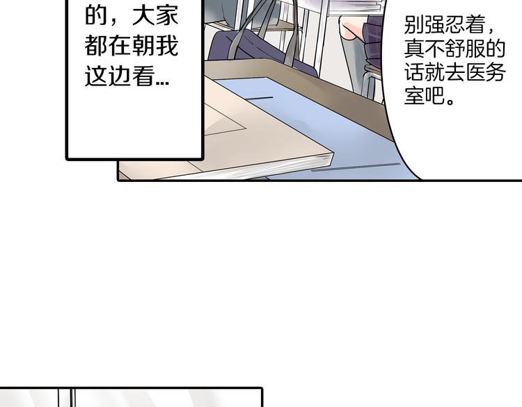 第5话 敌人出现？