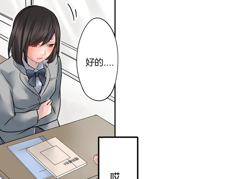 第5话 敌人出现？