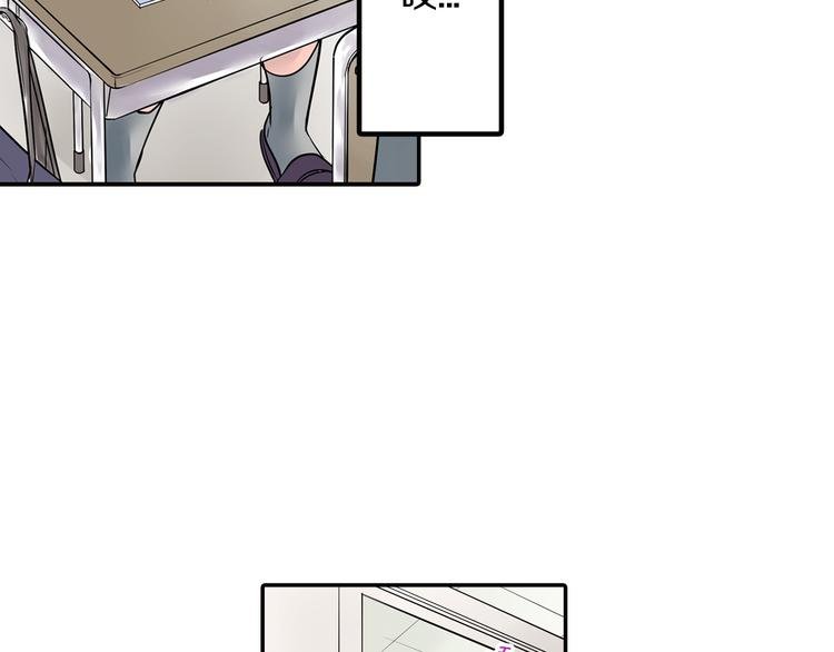 第5话 敌人出现？