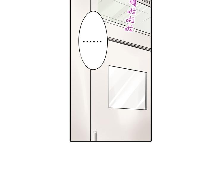 第5话 敌人出现？