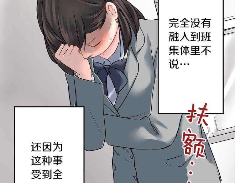 第5话 敌人出现？