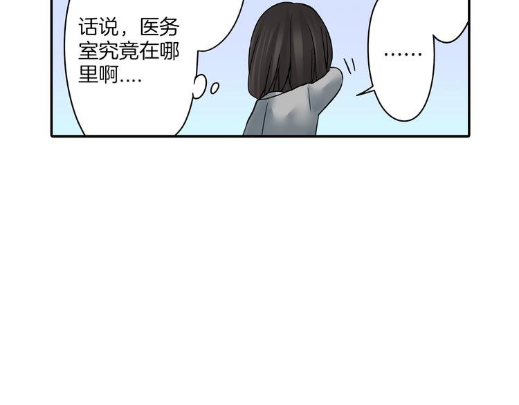 第5话 敌人出现？