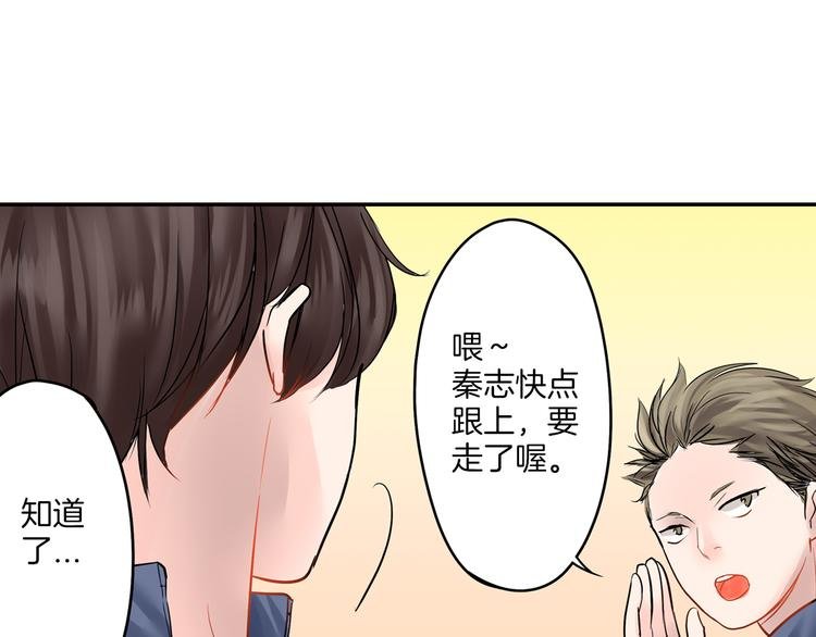 第5话 敌人出现？