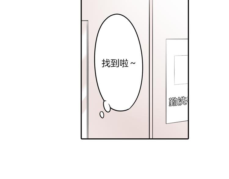 第5话 敌人出现？
