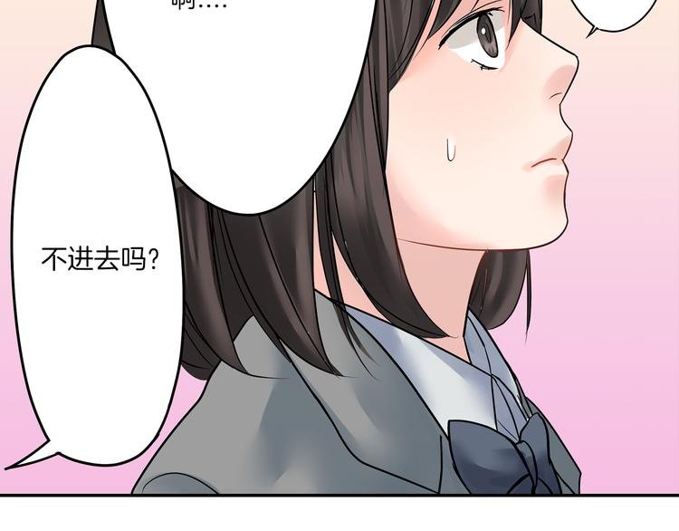 第5话 敌人出现？
