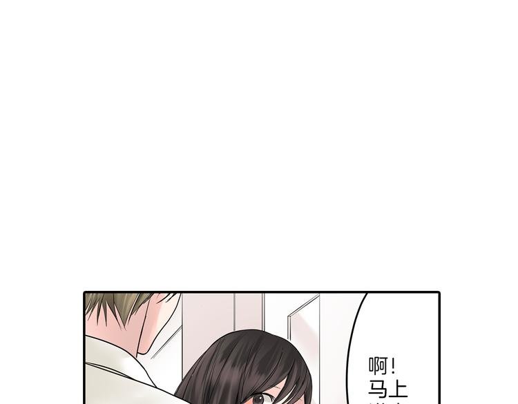 第5话 敌人出现？