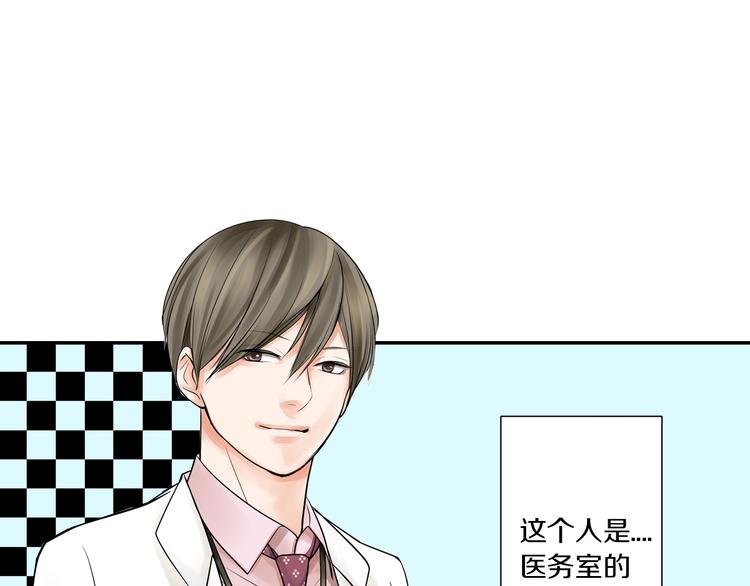 第5话 敌人出现？