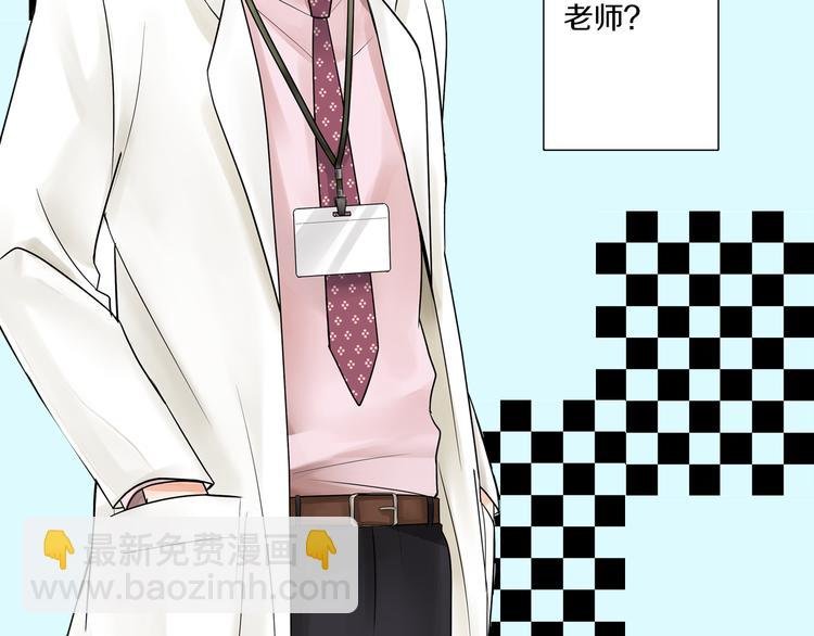 第5话 敌人出现？