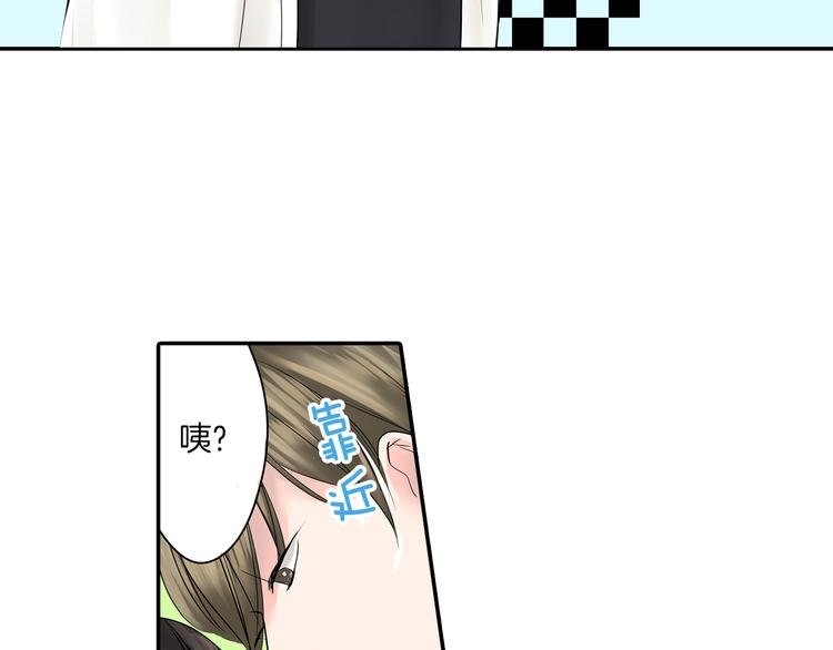 第5话 敌人出现？