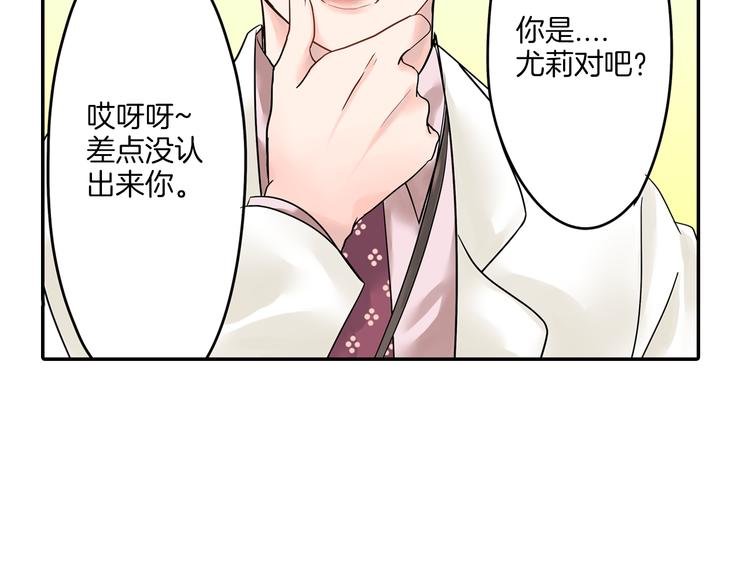 第5话 敌人出现？