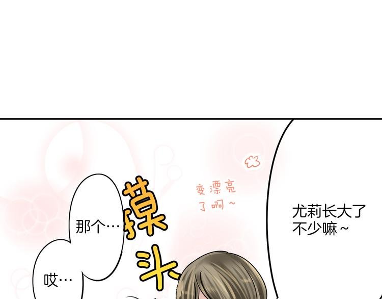 第5话 敌人出现？