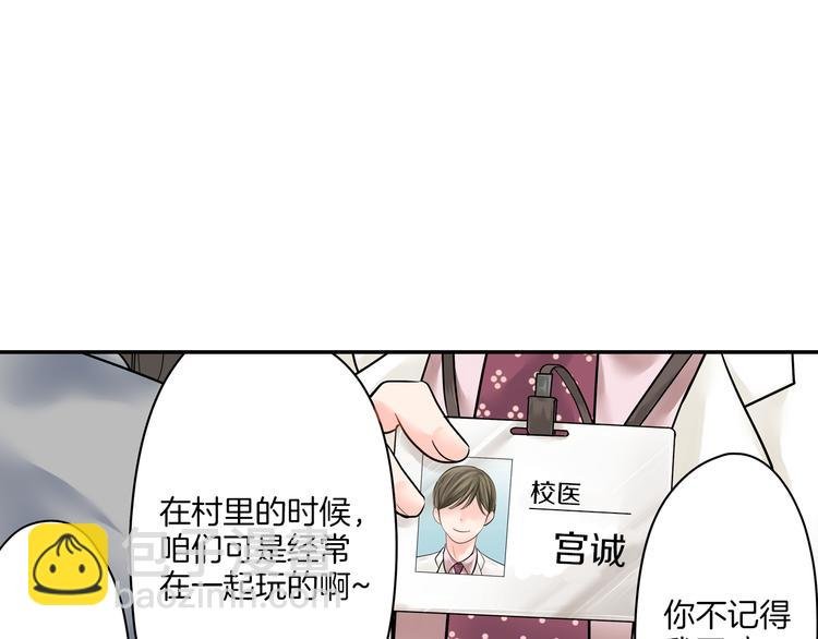 第5话 敌人出现？
