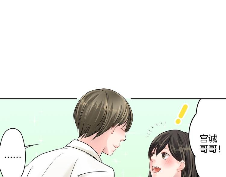 第5话 敌人出现？