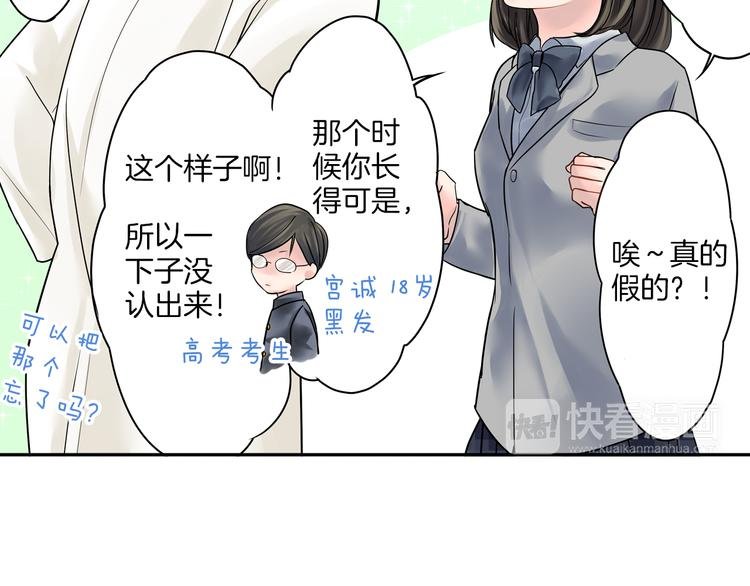 第5话 敌人出现？