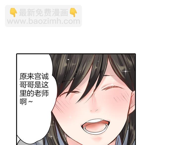 第5话 敌人出现？