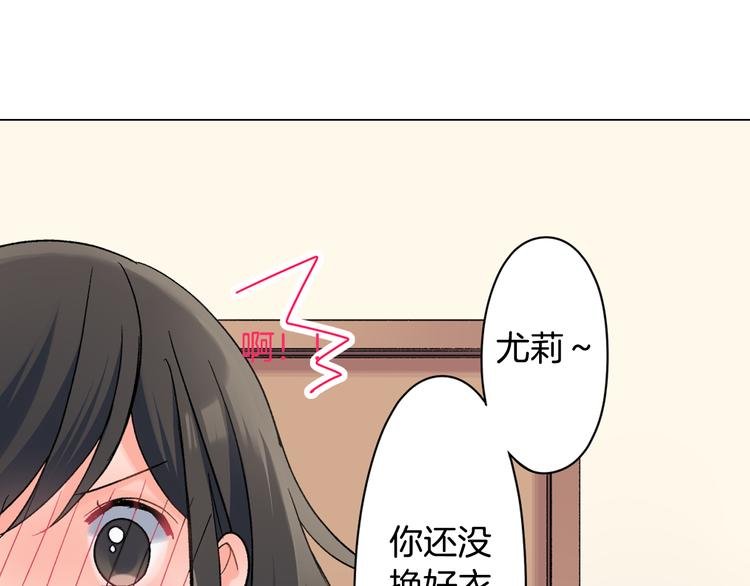 第50话 他的努力