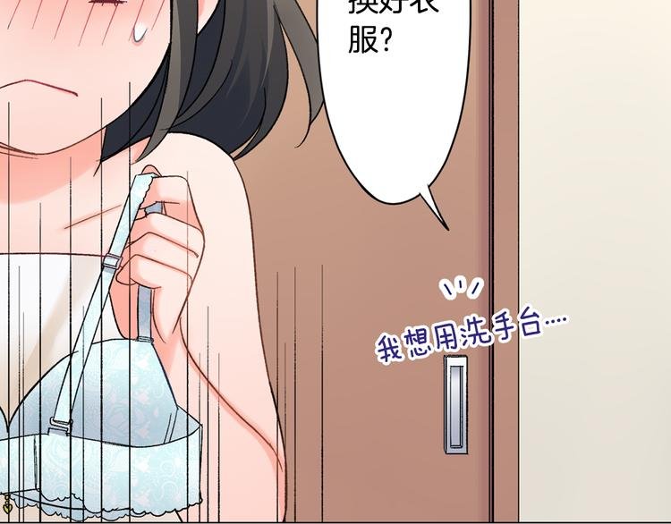 第50话 他的努力