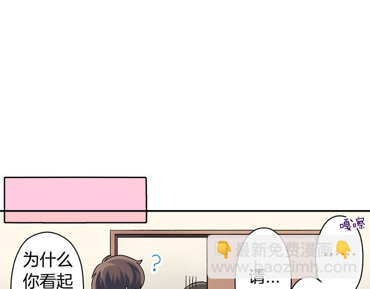 第50话 他的努力