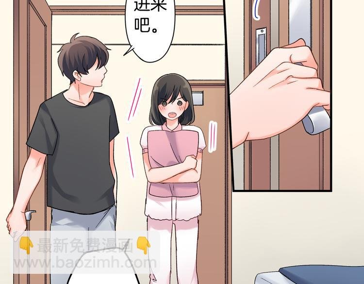 第50话 他的努力