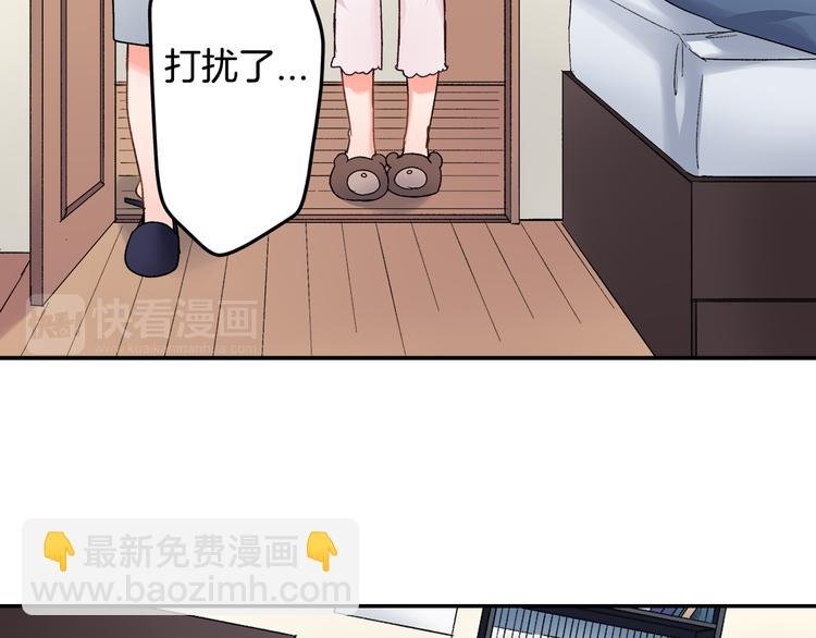 第50话 他的努力