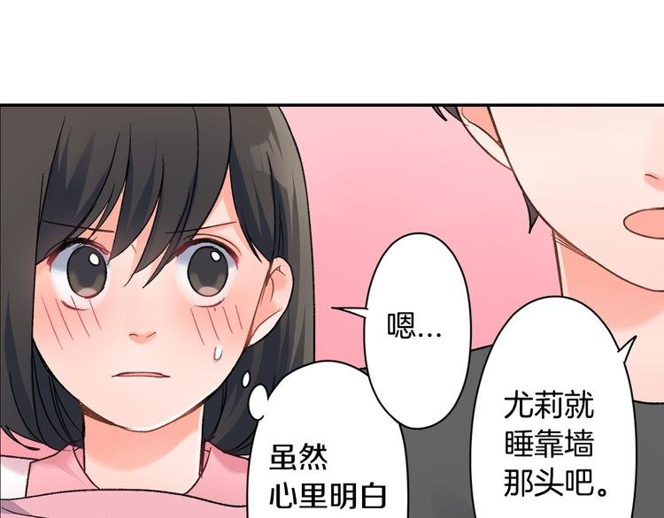 第50话 他的努力