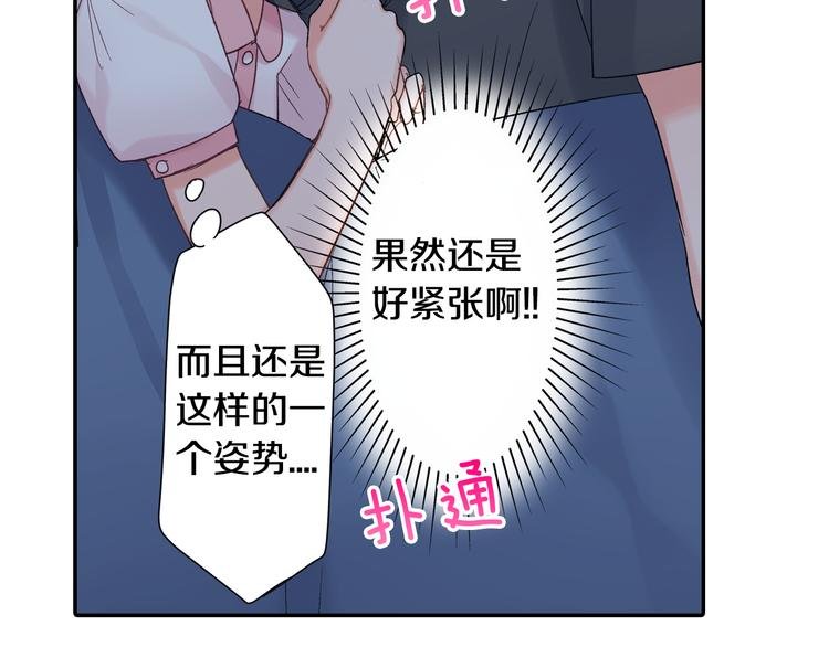 第50话 他的努力