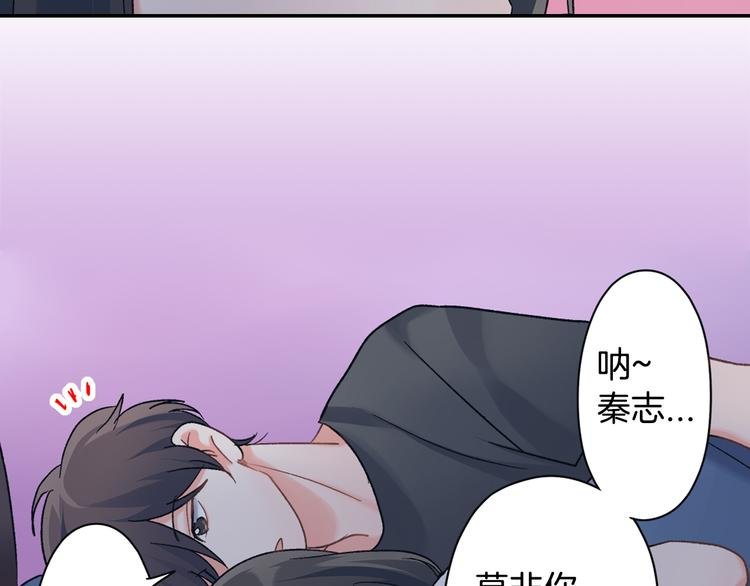 第50话 他的努力