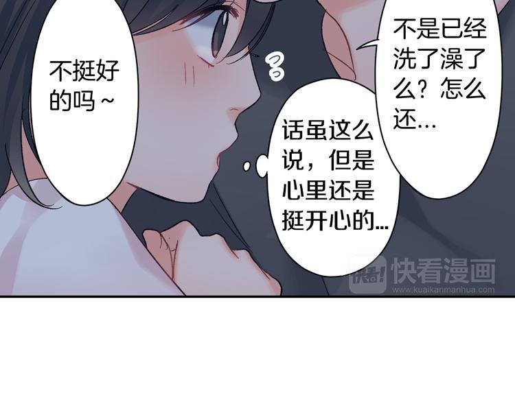 第50话 他的努力