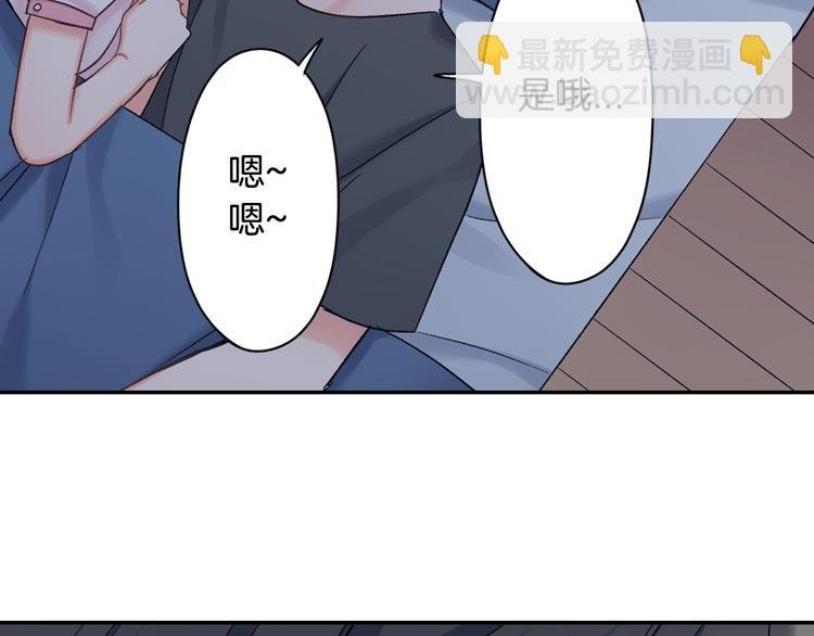 第50话 他的努力