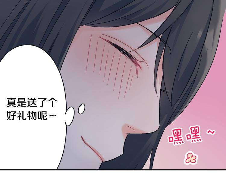 第50话 他的努力