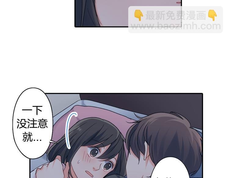 第50话 他的努力