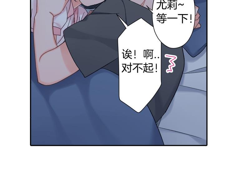 第50话 他的努力