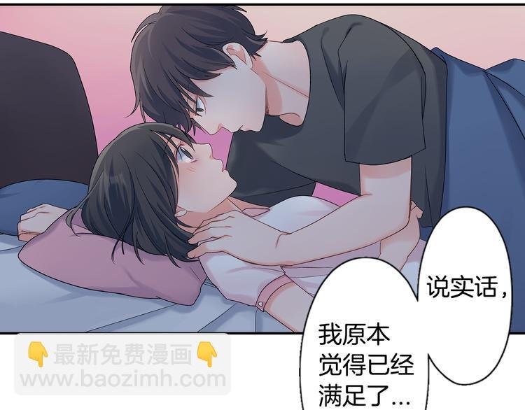 第50话 他的努力