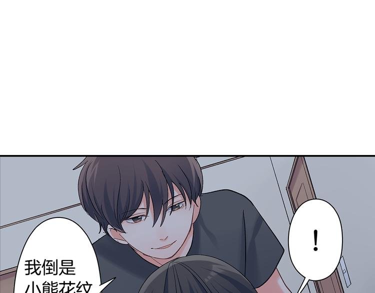 第50话 他的努力