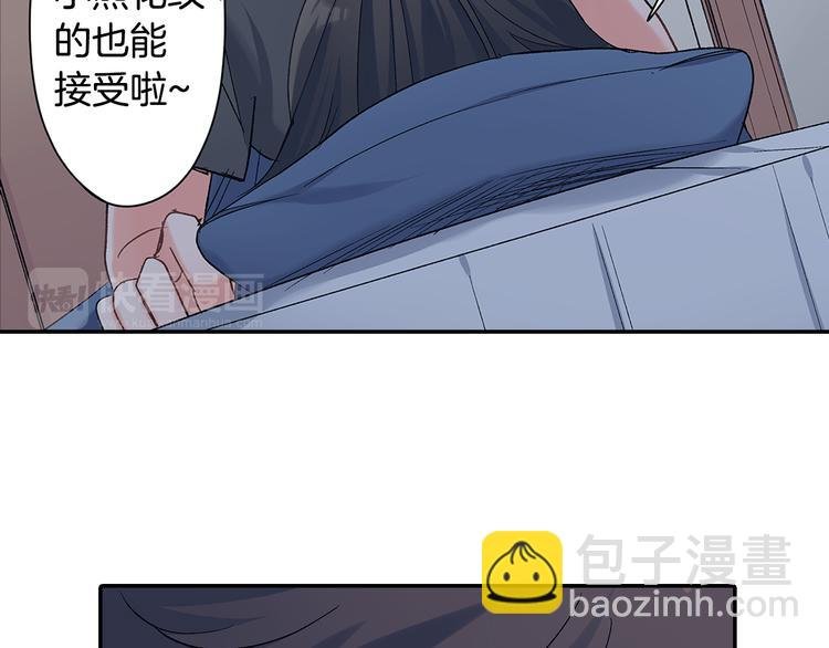 第50话 他的努力