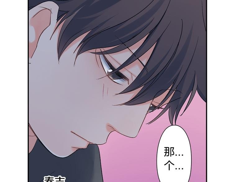 第50话 他的努力