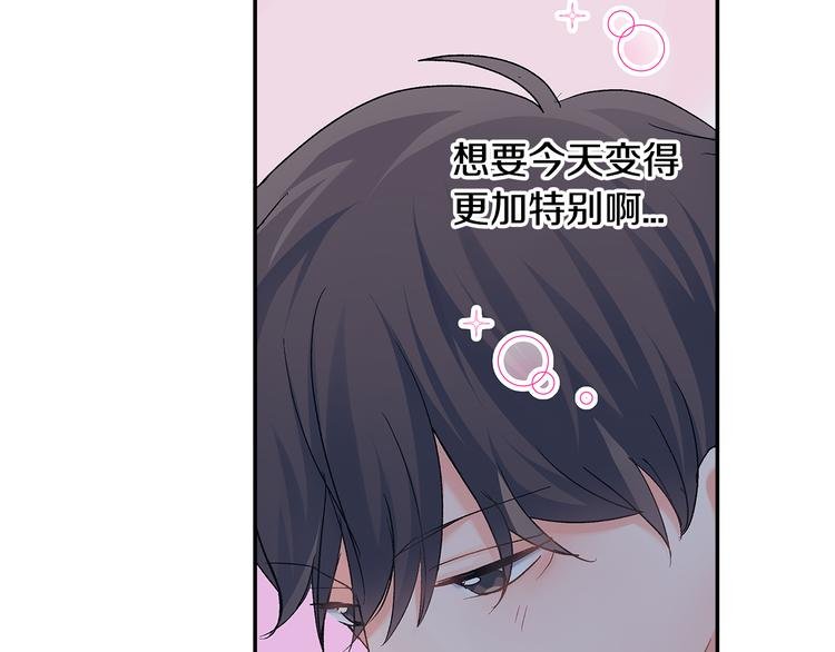 第50话 他的努力