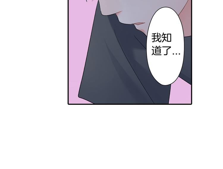 第50话 他的努力