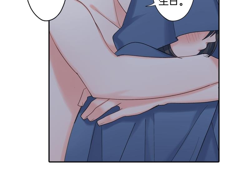 第51话 相拥后的日常