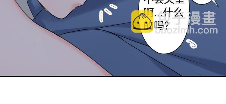 第51话 相拥后的日常