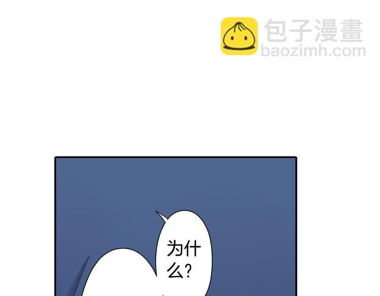 第51话 相拥后的日常