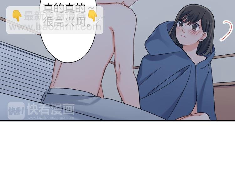 第51话 相拥后的日常
