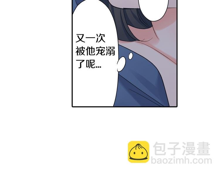 第51话 相拥后的日常