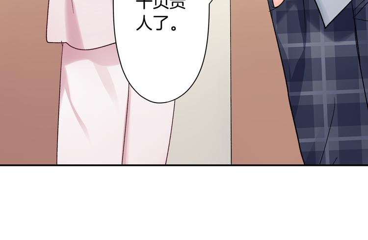第51话 相拥后的日常