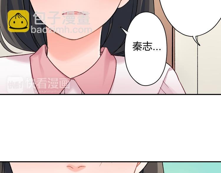 第51话 相拥后的日常